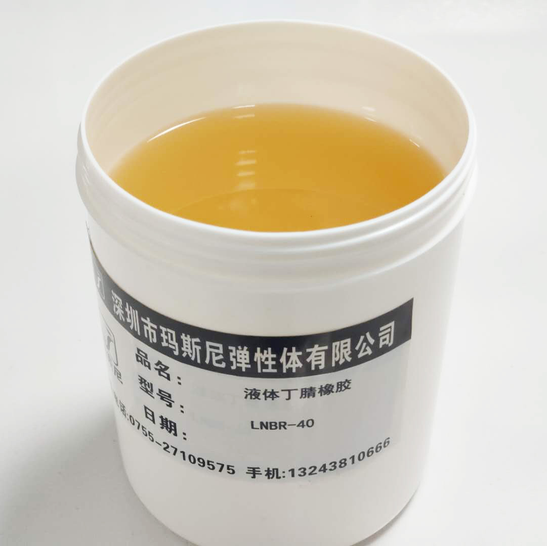 創新突破:液體聚丁二烯橡膠的崛起!